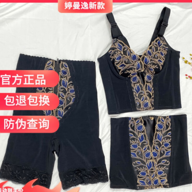 kmka婷曼逸官网二代新款舒语身材管理器美容院塑身拉链束裤三件套 舒