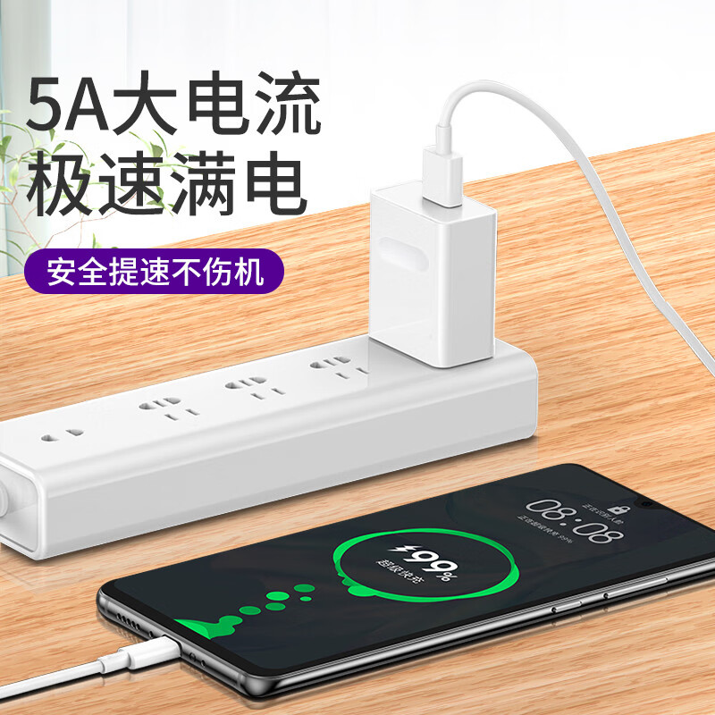 mijvtype-c超级快充线适用于华为数据线5A快充手机充电线mate30p40p30p20荣耀V10v20nova5 5A USB-C超级快充【1米】1条装
