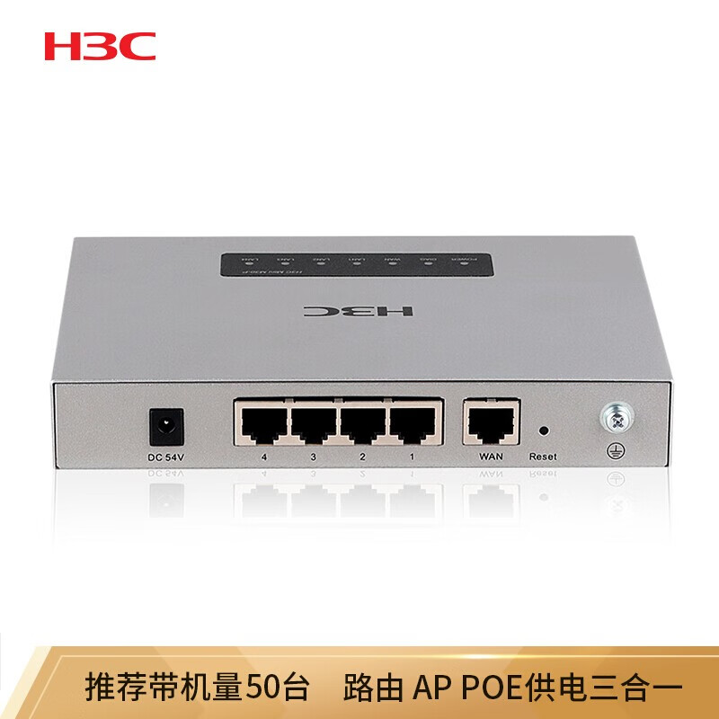 华三（H3C）企业级VPN路由器 AC控制器/千兆端口/AP管理/POE供电 Mini M30-P