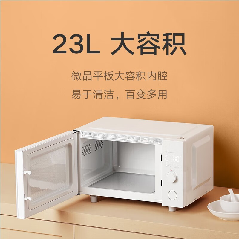 小米 Mi 米家智能微烤一体机23l大容积石英管烧烤微晶平板加热app操控微波炉电烤箱wk001 小米智能微烤一体机 虎窝购