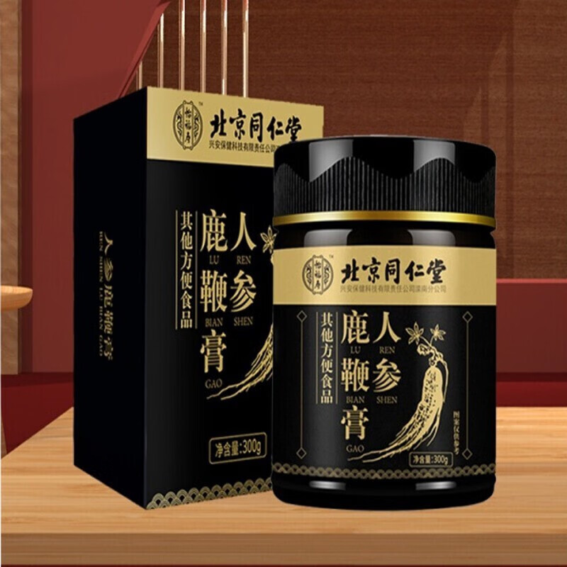 北京同仁堂怡福寿人参鹿鞭膏 一罐装