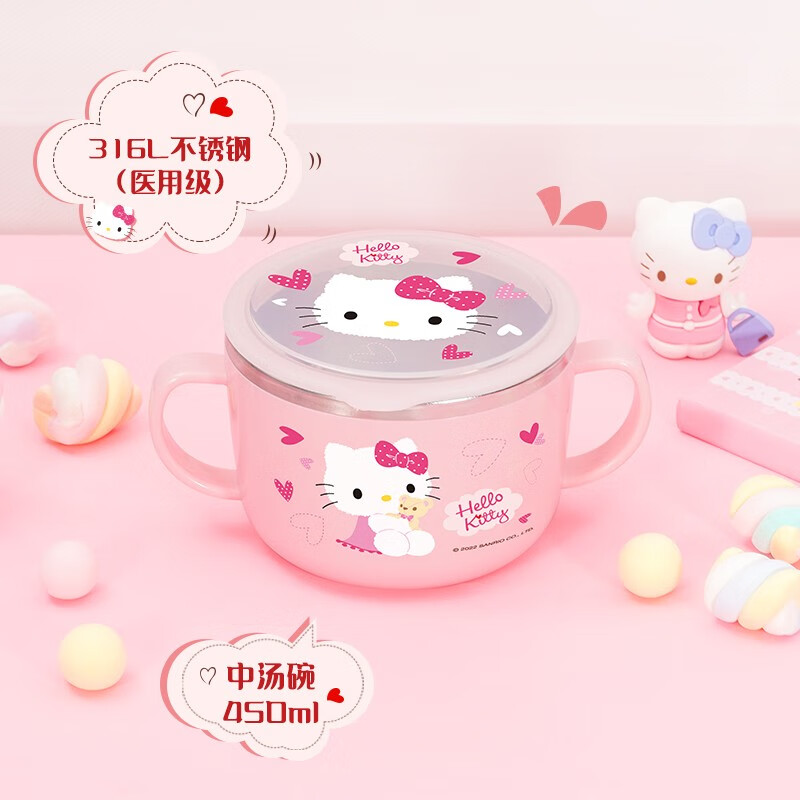联扣（LianLock） 联扣韩国进口316不锈钢汤碗学生儿童餐具防烫带盖密封饭碗 【316L】中汤KT爱心