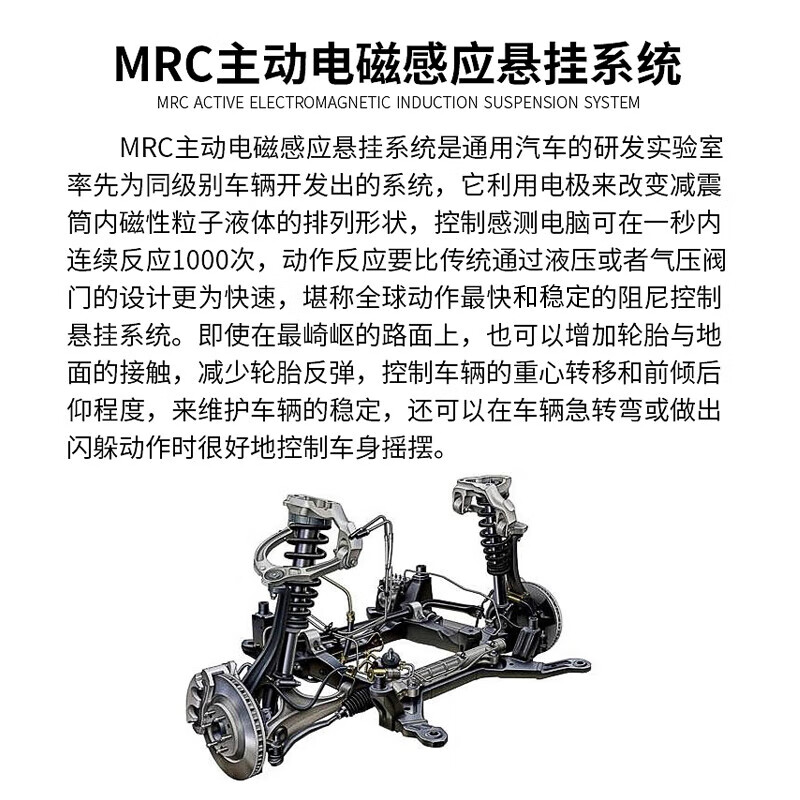 福洛伦适用凯迪拉克ct6厂升级mrc电磁悬挂xt5/4改装rtd电子空气减震器