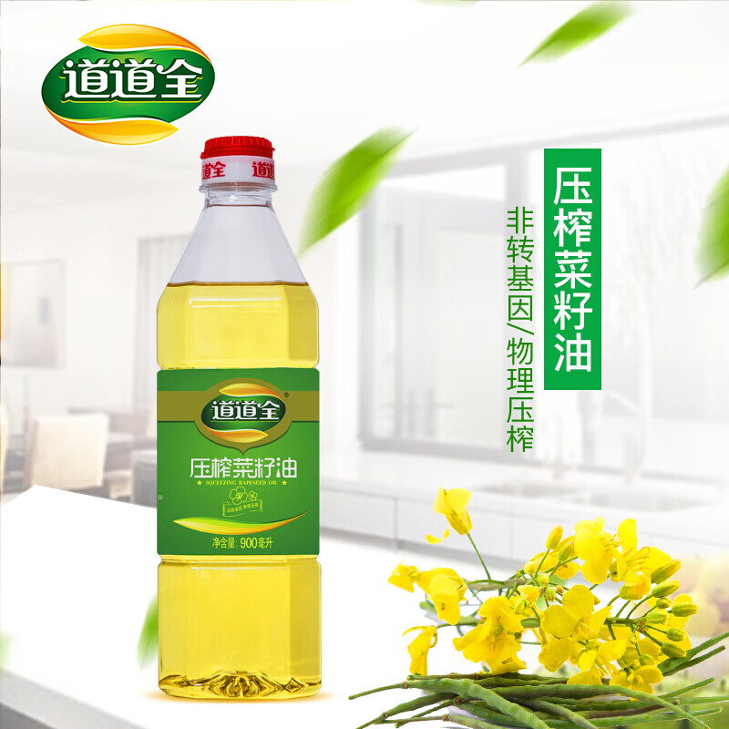道道全压榨菜籽油 非转基因物理压榨一级 小瓶食用油 900mL*1瓶