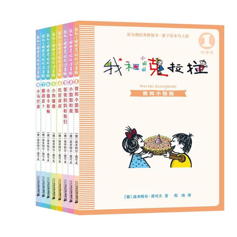 京东图书文具 2023-03-22 - 第16张  | 最新购物优惠券