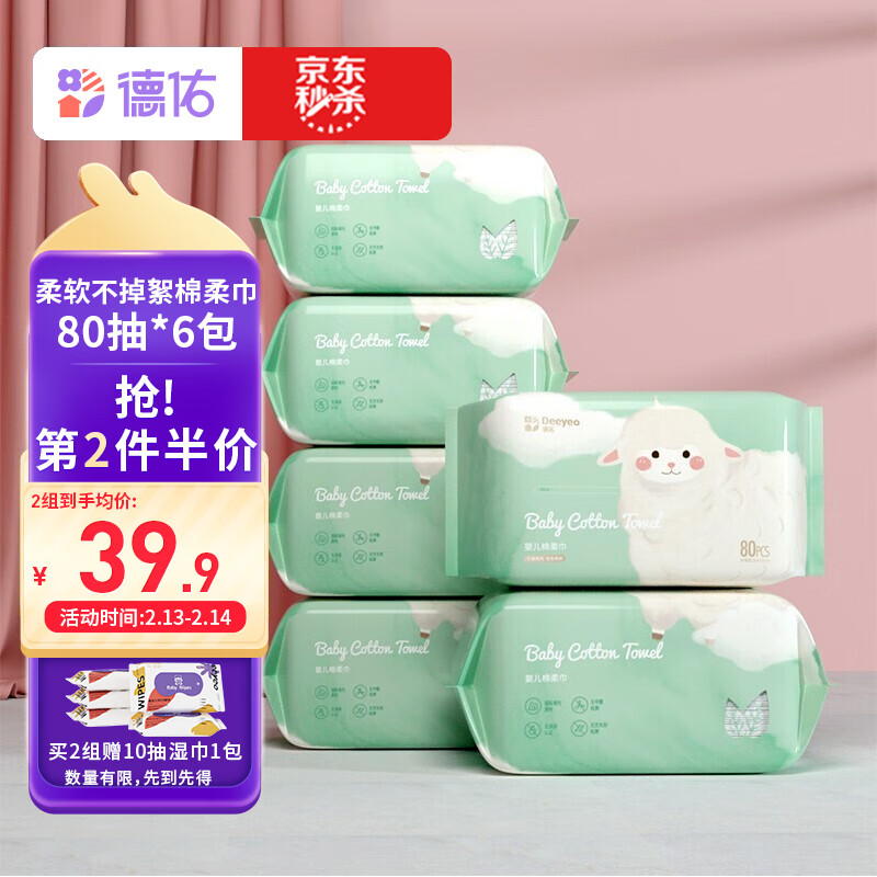 京东实时热销榜 2022-02-14 - 第12张 | 最新购物优惠券 京东实时热销榜 2022-02-14 - 第12张 | 最新购物优惠券