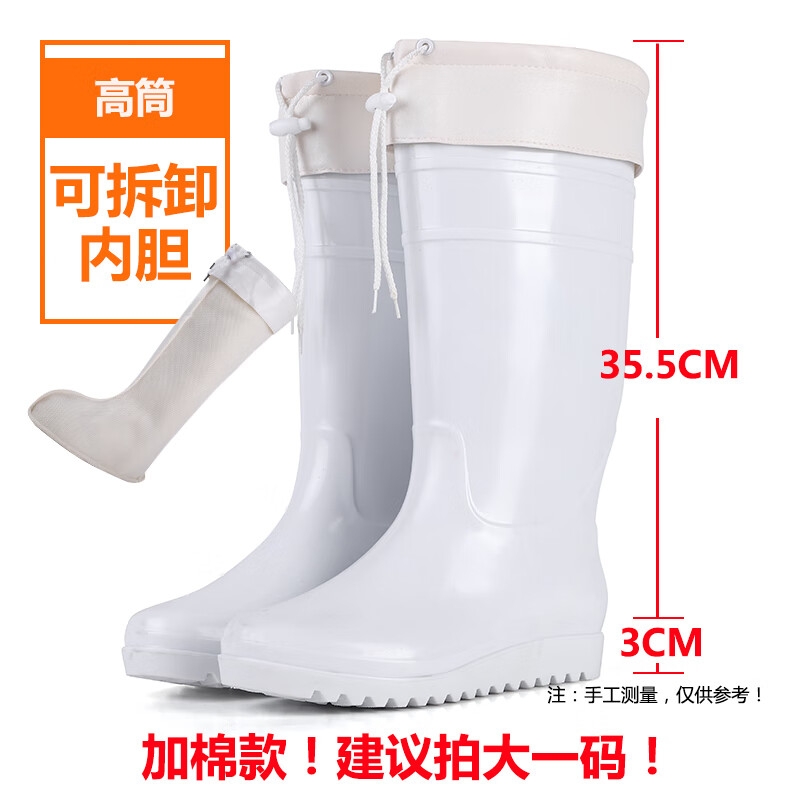平底白色雨鞋男女食品廠工作衛(wèi)生靴養(yǎng)殖場(chǎng)畜牧黃色水鞋水靴可定制 JBY白底平底高筒加棉款 36