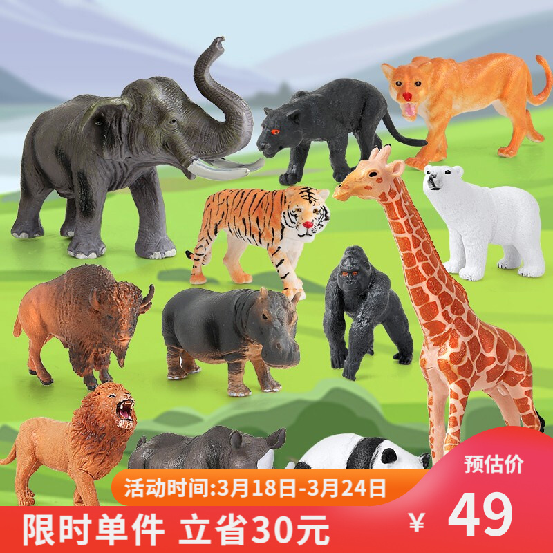 京东母婴玩具 2022-03-24 - 第21张 | 最新购物优惠券 京东母婴玩具 2022-03-24 - 第21张 | 最新购物优惠券