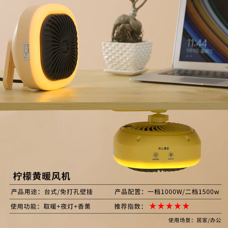 浴室取暖器防水遥控操作壁挂暖风机家用电暖气小太阳节能省电小型电热烤火炉热风机暖风机 1500w橘色触摸款台面壁挂二用