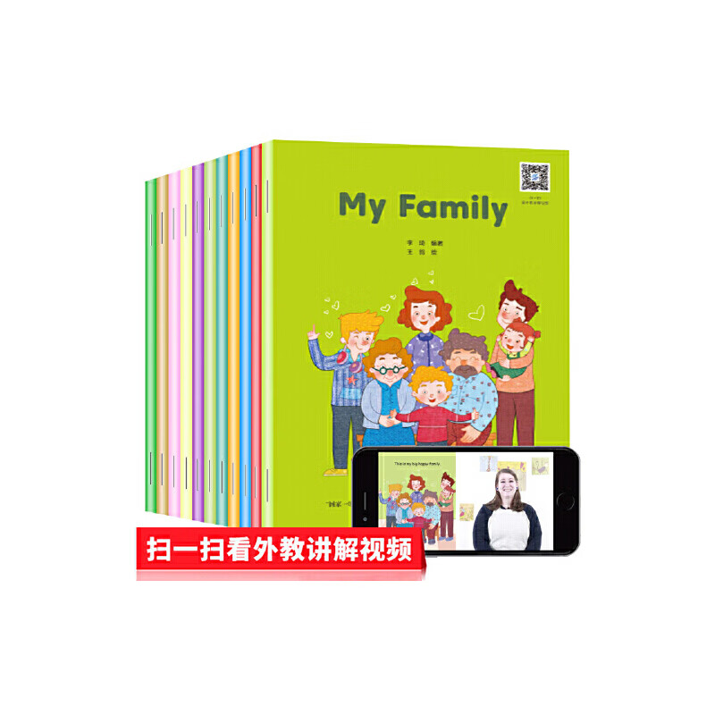 幼儿英语分级阅读 入门级12册 英文绘本 my family 书籍 0-3-6岁 幼儿