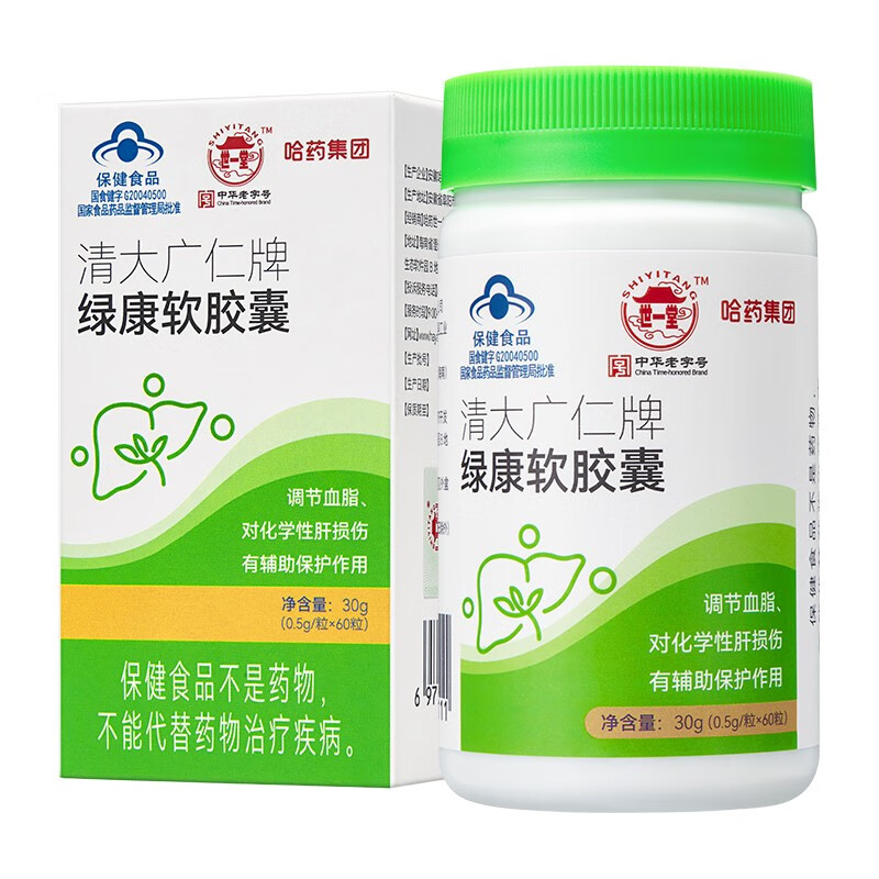 哈药 世一堂清大广仁牌绿康软胶囊60粒/瓶  加班熬夜喝酒应酬常备护肝