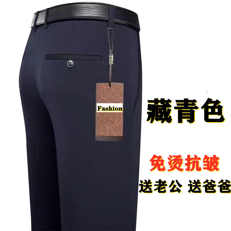 款*藏青色】 50码【4尺 腰围】