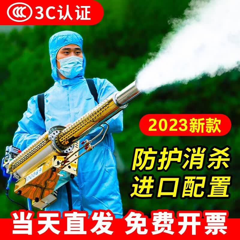 伯立 脉冲式弥雾机喷雾器农用电动高压烟雾机水雾汽油打药机雾化消毒 高配304不锈钢单管【拔插电池】属于什么档次？
