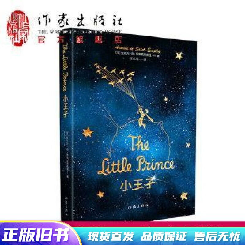 信息时代的儿童