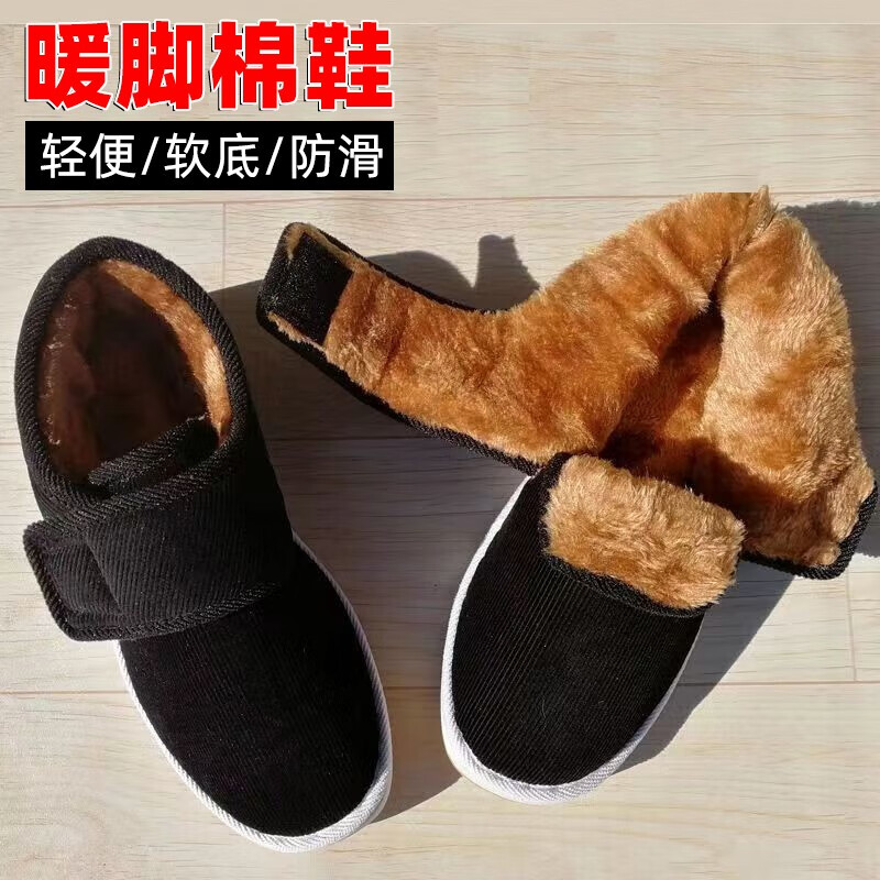 传统布鞋历史价格查询|传统布鞋价格历史