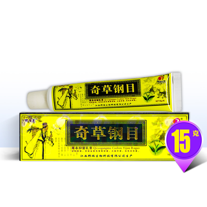 邦多芙 奇草纲目草本抑菌乳膏15g