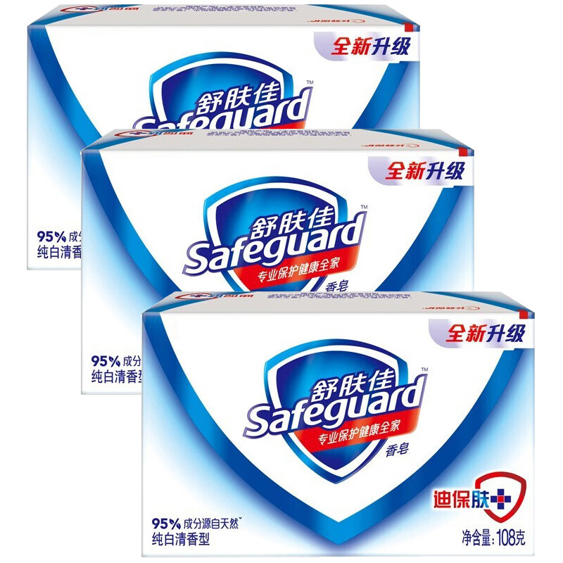 舒肤佳 舒肤佳 纯白清香型香皂105g 清洁沐浴皂洗澡皂3块装 108g(3块