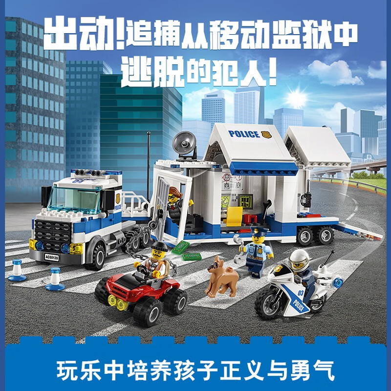 局消防总局特警汽车人仔男孩子拼装积木玩具礼物拼搭 移动指挥中心