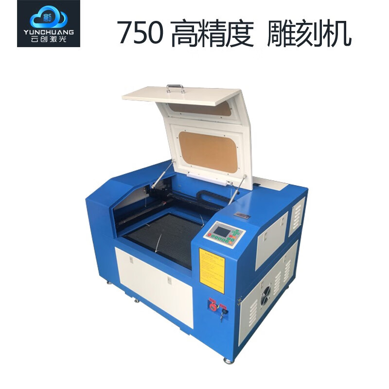 云创台式小型4060激光雕刻机全自动切割机剪纸葫芦玻璃酒瓶刻章机 yc