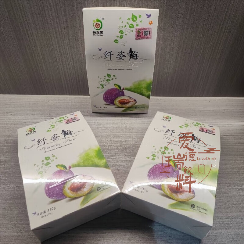 食懷梅瑰果黃金梅酵素梅纖姿梅1盒15粒升級孝素酵素青梅d卡 三盒