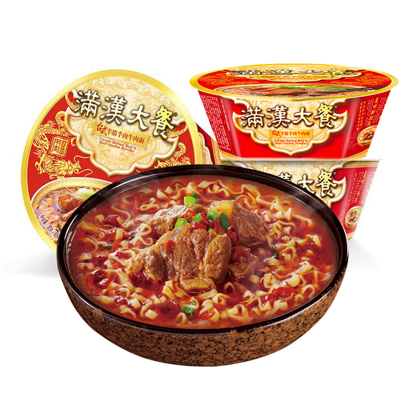 5折 方便面满汉大餐满汉全席麻辣宴牛肉面泡面 满汉大餐混合口味发6碗