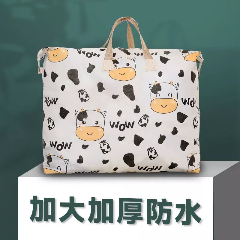 【精选直发】被子收纳袋加厚手提大容量搬家打包整理袋学生行李收 (共3个)特大+特大+特大 奶牛