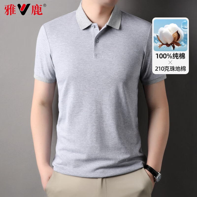 雅鹿【100%纯棉】短袖T恤男商务polo体恤衫夏季男士百搭休闲上衣 灰色 XL (180) 【推荐140-155斤】
