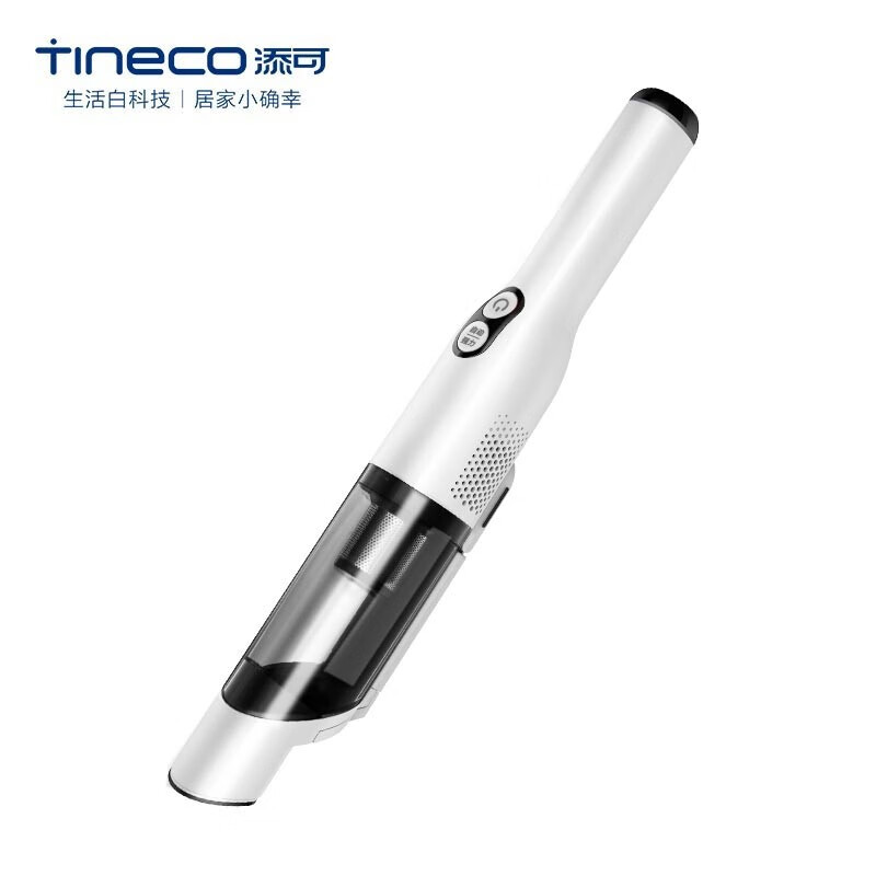 添可TINECO无线吸尘器PURE ONE 随手吸车载家用手持智能有屏版