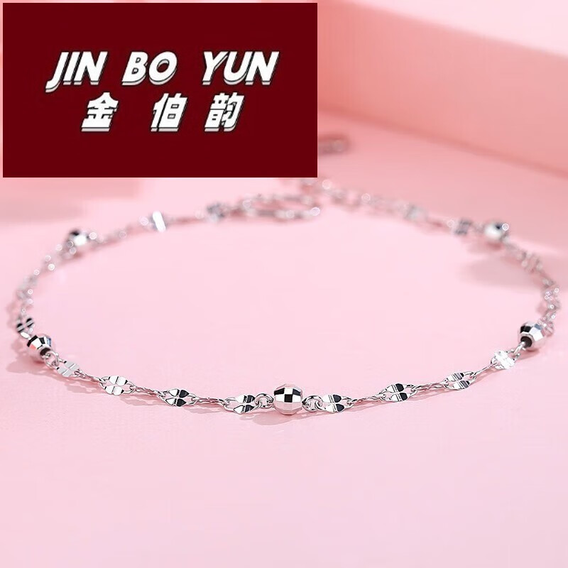 金伯韵pt950铂金手链女款圆珠冷淡风时尚百搭白金情人节礼物 6 2cm