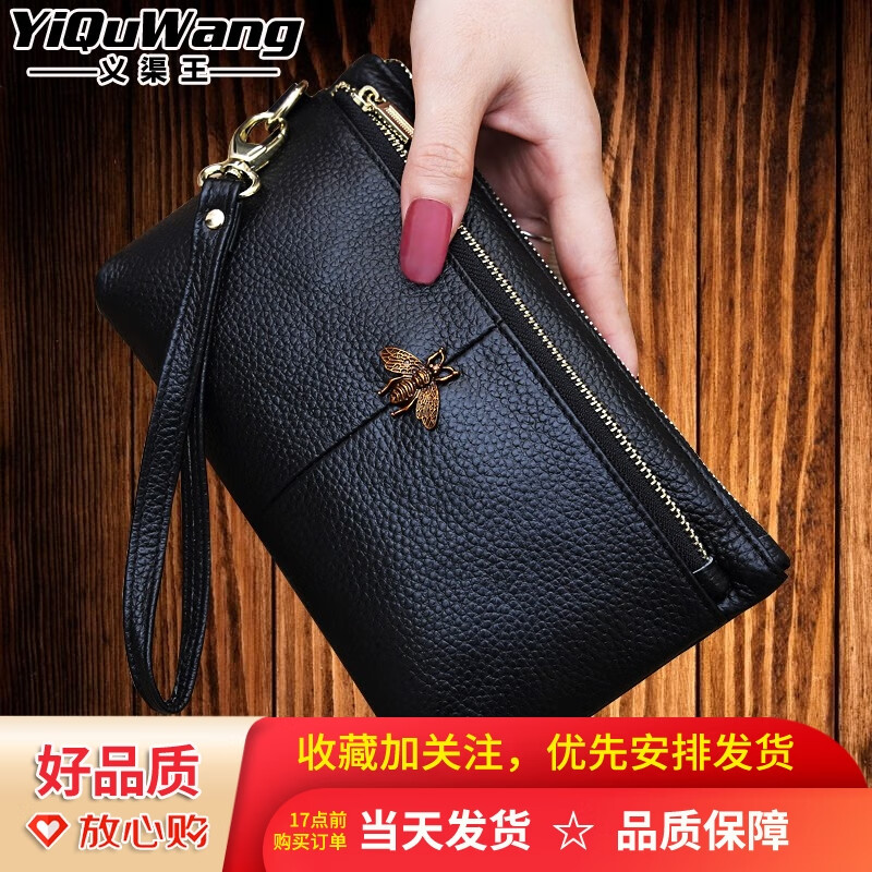 “义渠王”手拿包-时尚又实用的配饰|手拿包网购最低价查询