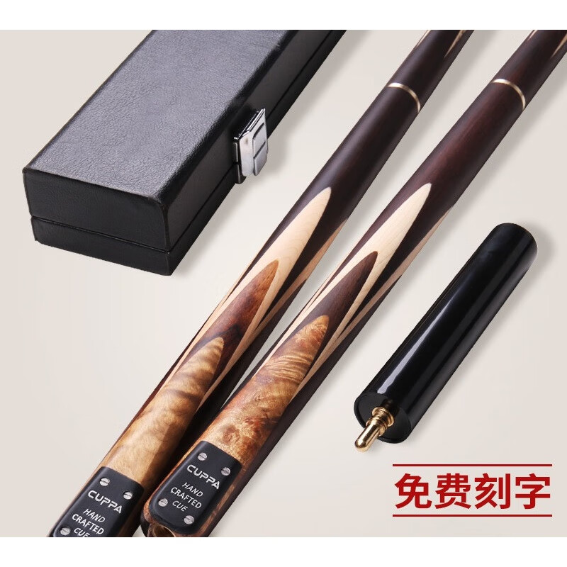 鲨鱼台球杆 cuppa霸道黑8台球杆中式八球台球杆中式斯诺克小头桌球杆