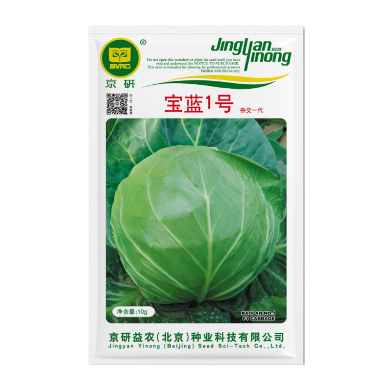 ���и������Ӿ�����Բ�ײ˰������Ѵ�ȫ�����������ũ��Ժ�߲������� ����1�� 10��