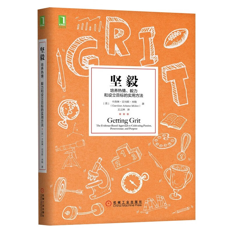 与自己和解+当下的力量+当下的力量实践手册+人间行走（四册）详情图