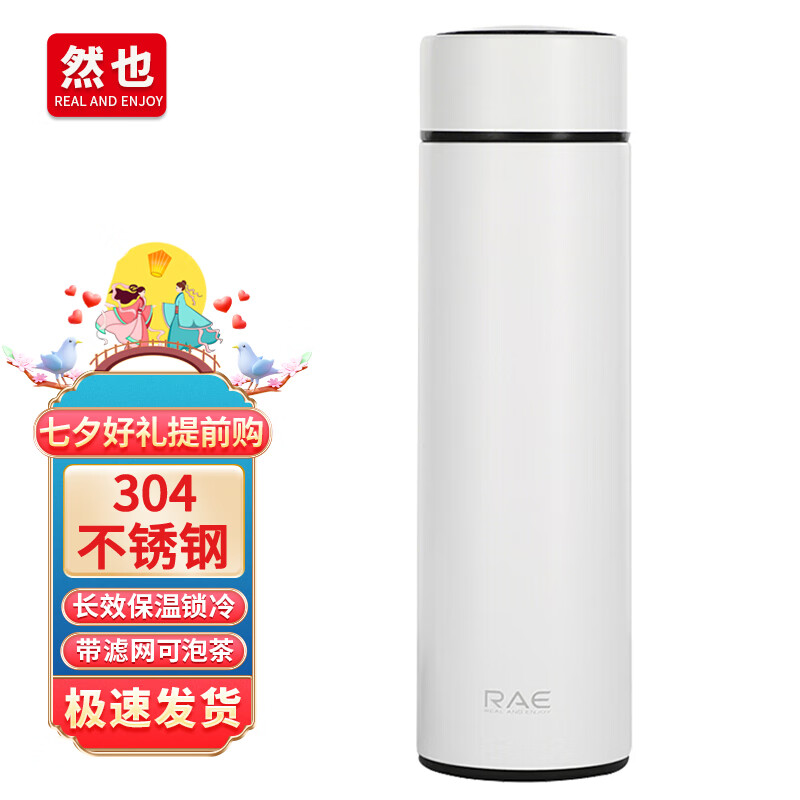 探讨评测然也450ml双层不锈钢内胆保温杯更好，如何使用感受揭秘