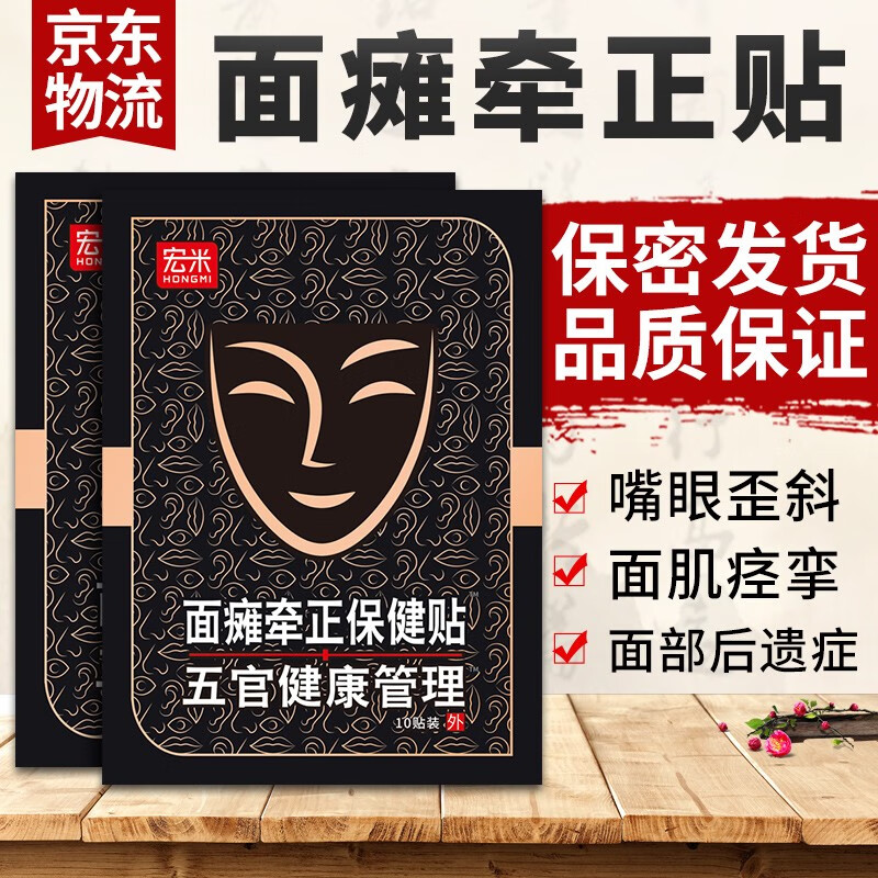 惊喜！限时特惠，价格大跳水！