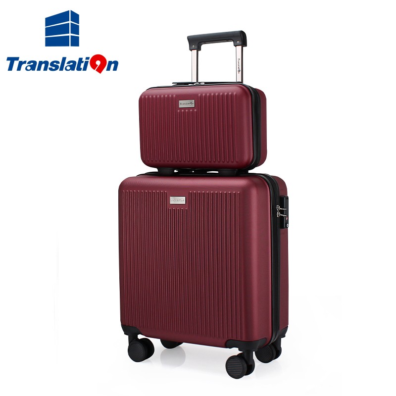 translation  行李箱包男女18英寸拉杆箱密码登机旅行子母款出差大