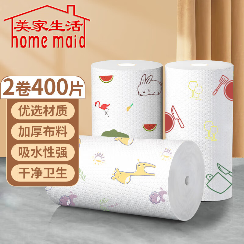 美家生活一次性擦脚布400片 吸水加厚加大卫生毛巾洗脚泡脚纸巾懒人抹布使用感如何?