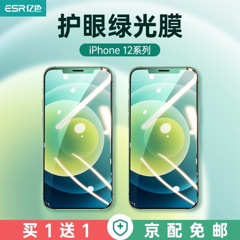 京东视频商品 2021-03-31 - 第17张  | 最新购物优惠券