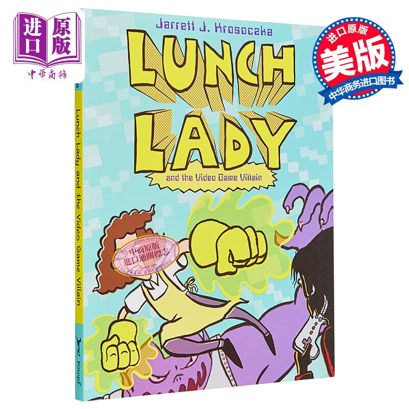 lunch lady and the video game villain食堂阿姨9 英文原版进口 桥梁