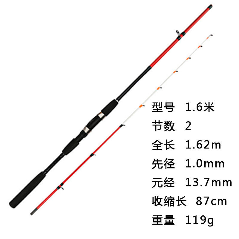 鱼竿近海船钓竿铁板竿100号海钓竿路亚竿插接鱼竿雷强竿 0m 船钓竿