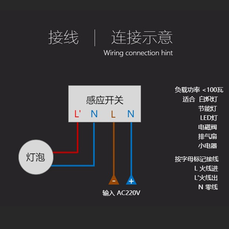 智能微波雷达人体感应开关模块家用ac220v带光控自动楼道灯传感器