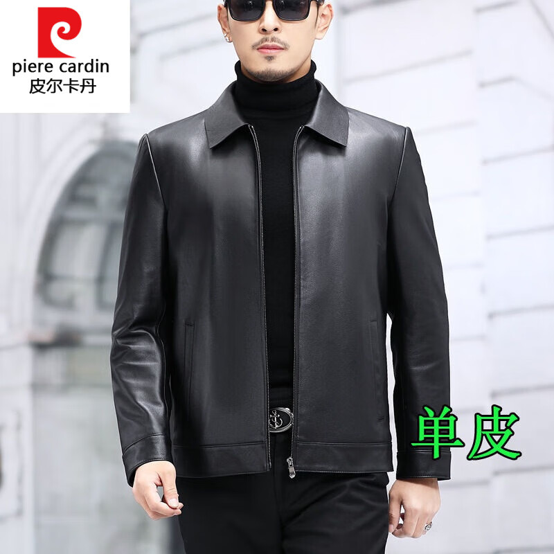 皮尔卡丹品牌高档男装新款海宁皮衣男头层牛皮男士翻领羽绒内胆夹克外套男式针织 黑色翻*领【单皮】 165【-110斤】高性价比高么？