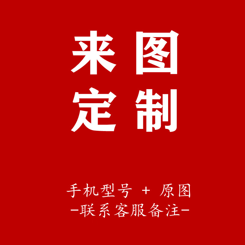 粿条姜云升同款手机壳苹果13皮卡丘iphone12神奇11宝可梦vivo卡通oppo
