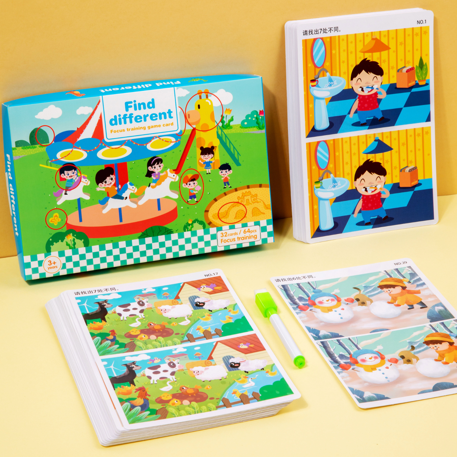 儿童专注力训练找不同游戏卡开发思维训练动脑玩具迷宫书 找不同 a款