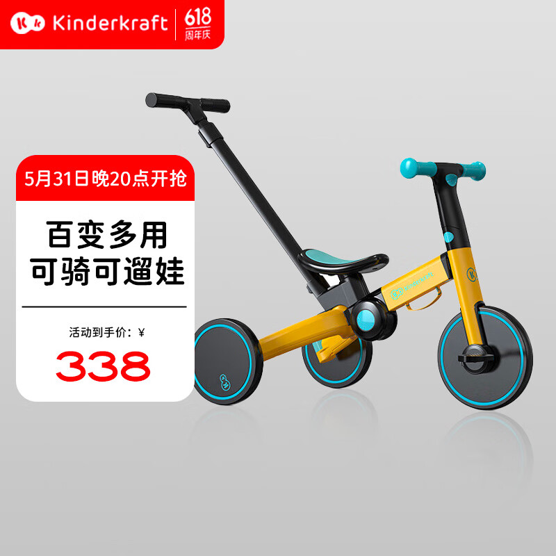 KinderKraftkk儿童三轮车脚踏车可推可骑小孩多功能遛娃神器1-3岁 乌姆黄