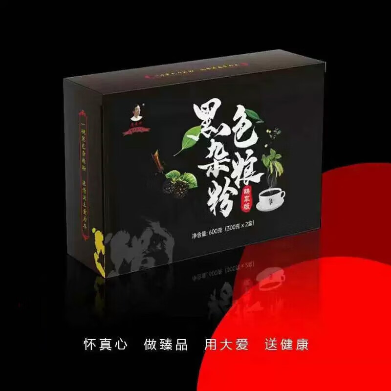 一吃黑臻享版黑色杂粮粉国粮黑老宋一吃黑营养粉 吃黑营养粉 0g
