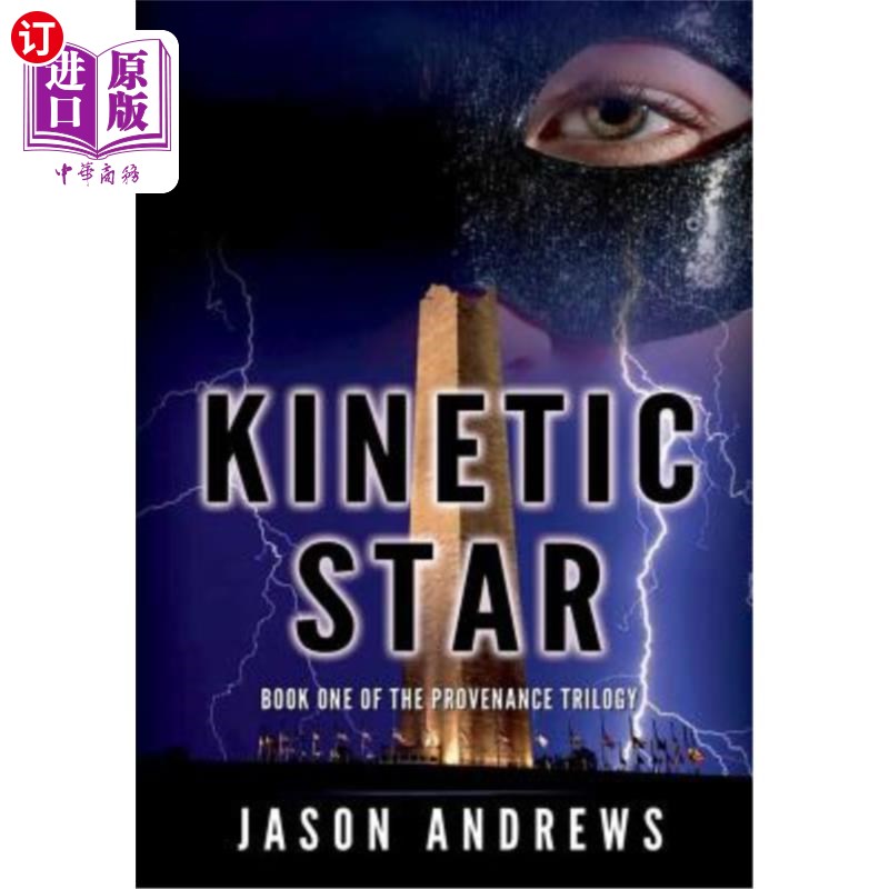 海外直订kinetic star 动能星