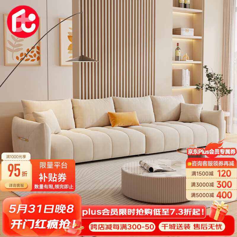 布艺沙发历史价格在线查询|布艺沙发价格历史