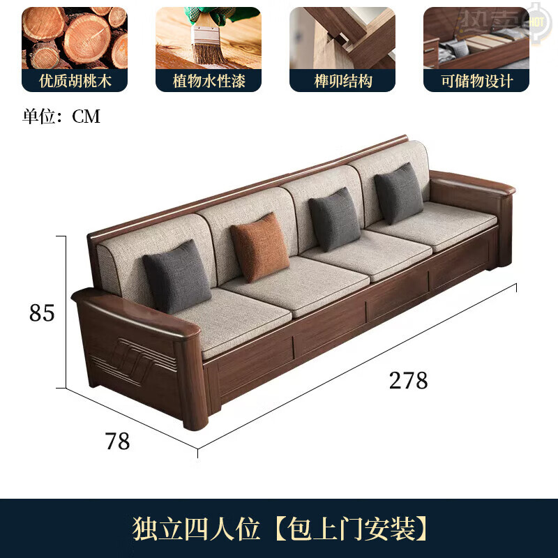 实木沙发布艺拆洗家用高箱储物冬夏两用轻奢客 独立四人位包上门安装