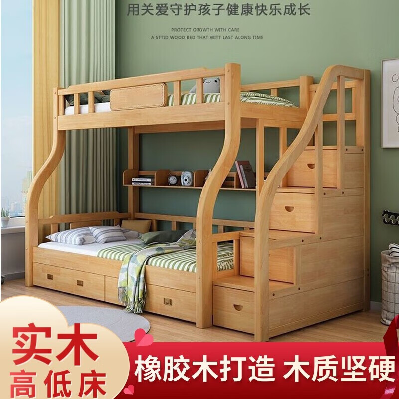 佳曲美实木床两层上下床成人高低床加厚实木双层床童床成人母子床鸿稳
